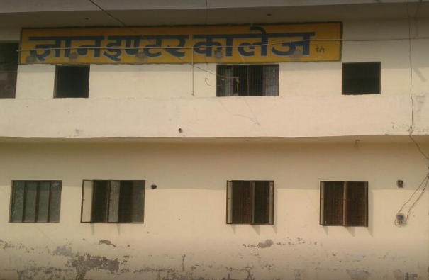 Gyan Inter College