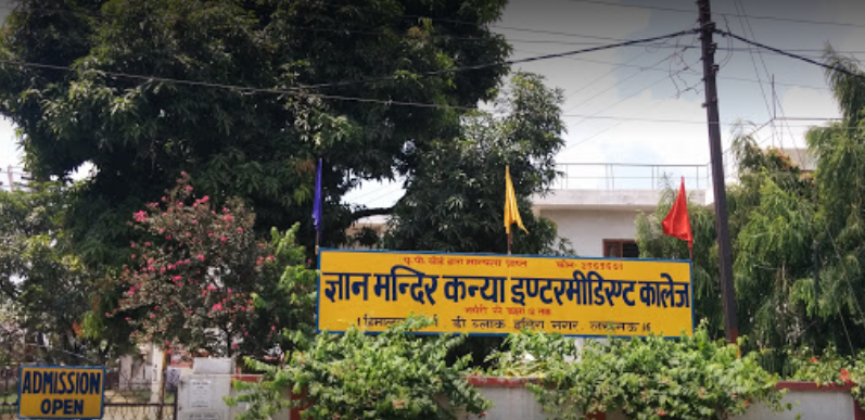 Gyan Mandir Kanya Inter College