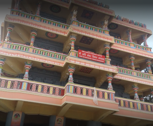 Handia Baba Girls Inter College