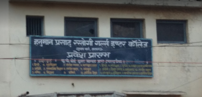Hanuman Prasad Rastogi Girls Inter College