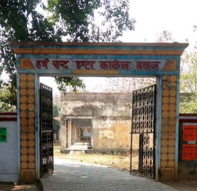 Harsh Chand Intermediate College