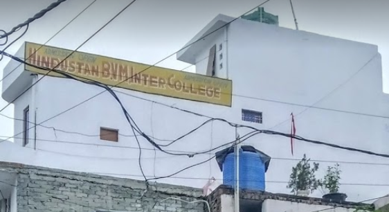 Hindustan Bal Vidya Mandir Inter College