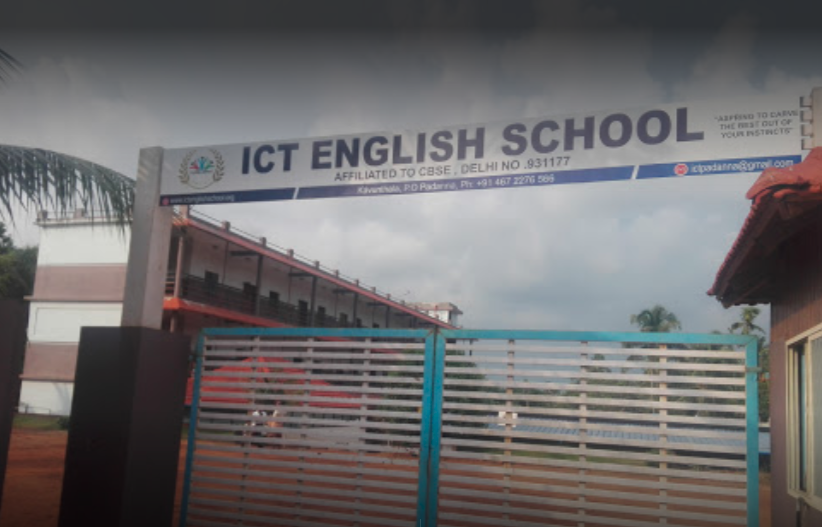 I C T English School