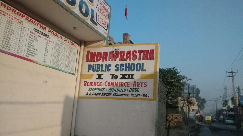 Indraprastha Convent School