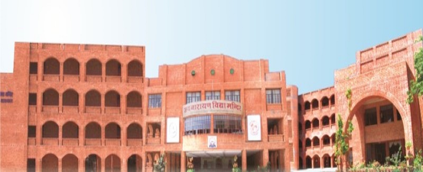 Jai Narayan Vidya Mandir Inter College