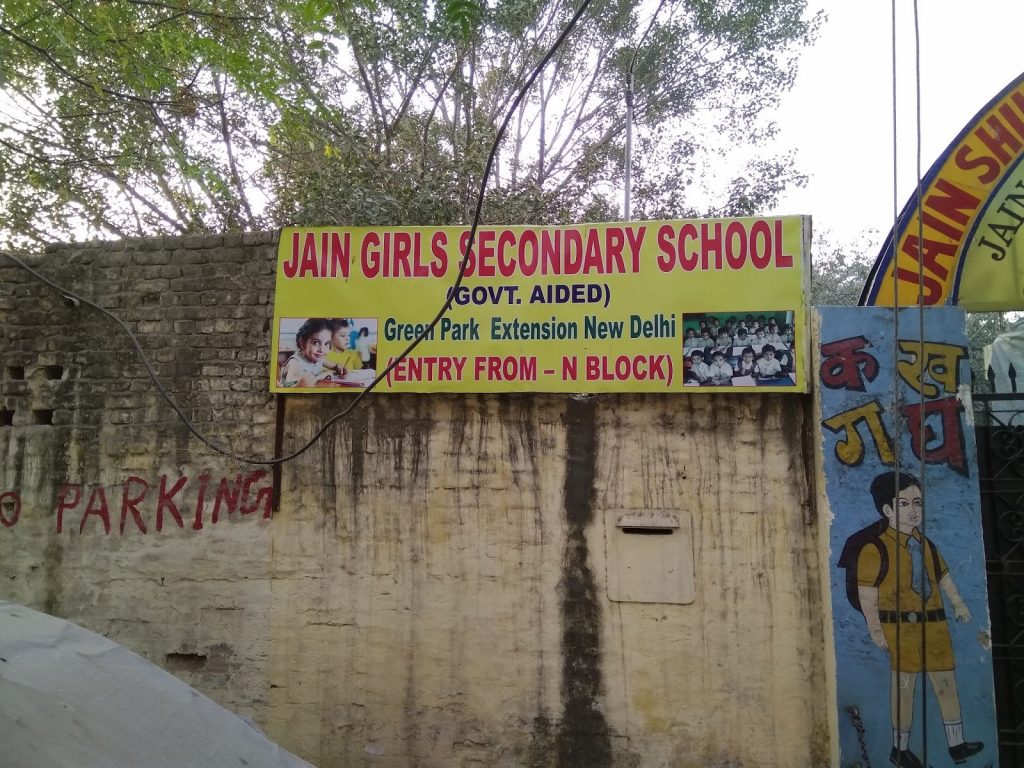 Jain Girls Secondary School