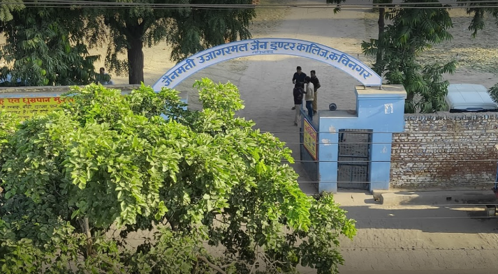 Jainmati Ujagar Mal Jain Inter College