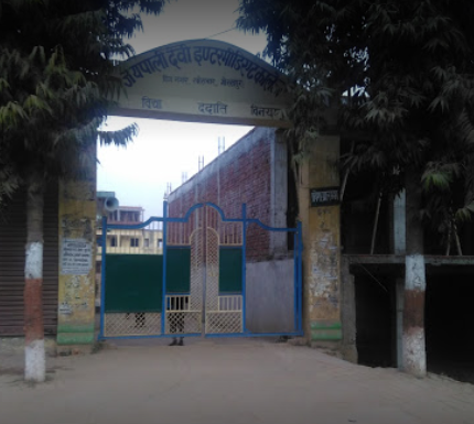 Jaipali Devi Inter College
