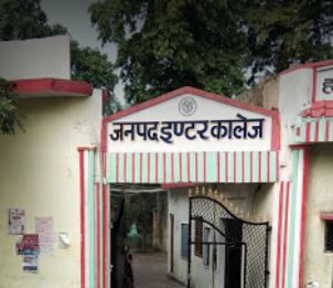 Janpad Inter College