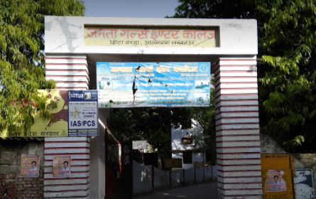 Janta Girls Inter College