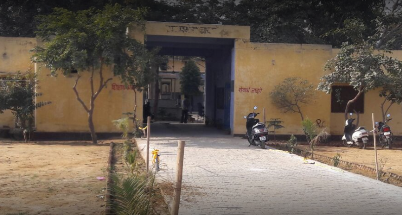 Janta Inter College