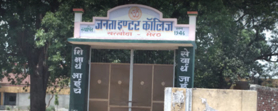 Janta Inter College