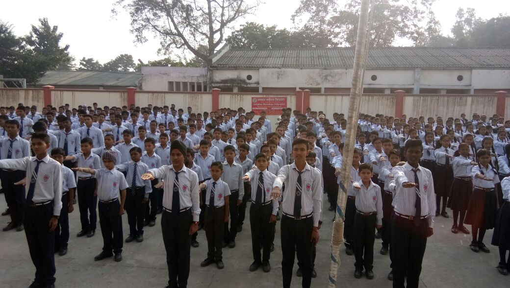 Jawahar Navodaya Vidhyalaya