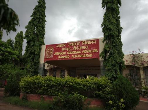 Jawahar Navodaya Vidyalaya