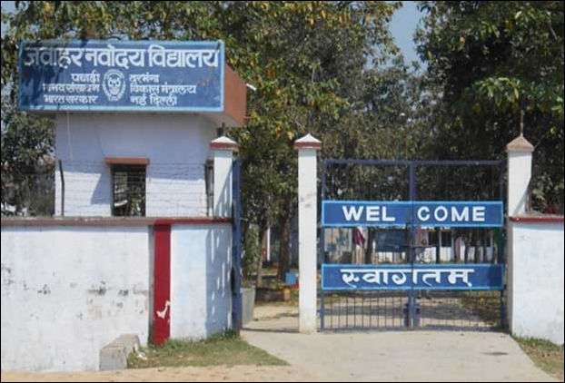 Jawahar Navodaya Vidyalaya