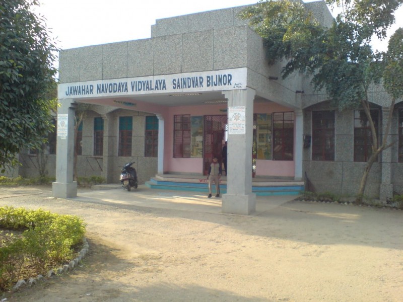 Jawahar Navodaya Vidyalaya