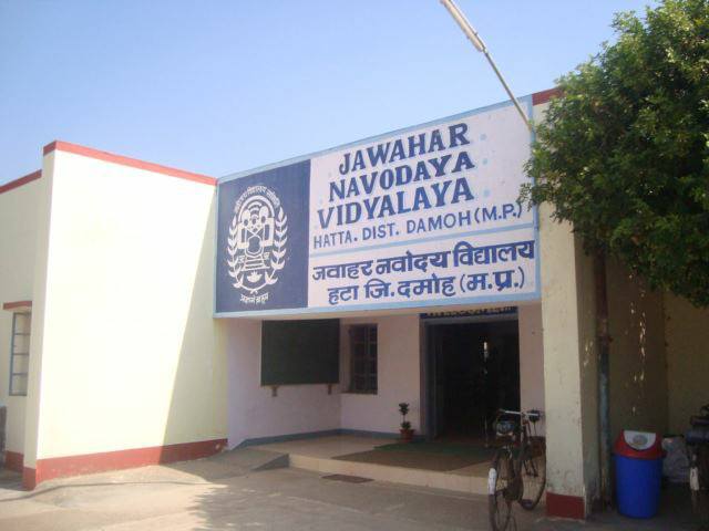 Jawahar Navodaya Vidyalaya
