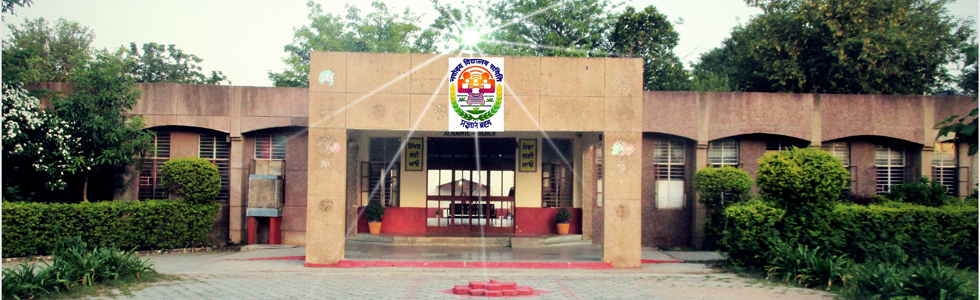 Jawahar Navodaya Vidyalaya