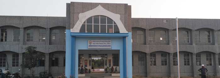 Jawahar Navodaya Vidyalaya