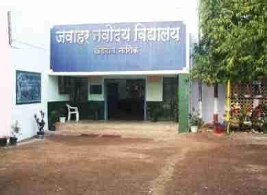 Jawahar Navodaya Vidyalaya