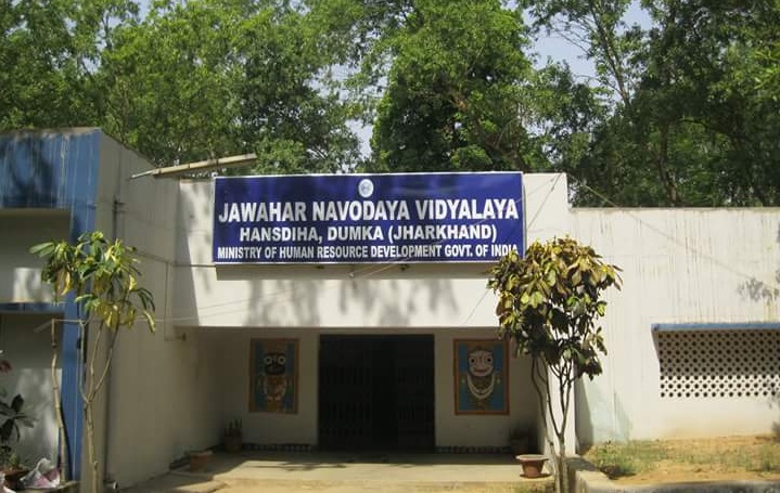 Jawahar Navodaya Vidyalaya