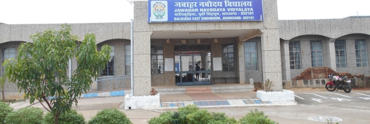 Jawahar Navodaya Vidyalaya