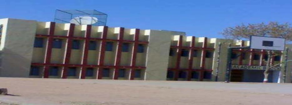 Jawahar Navodaya Vidyalaya