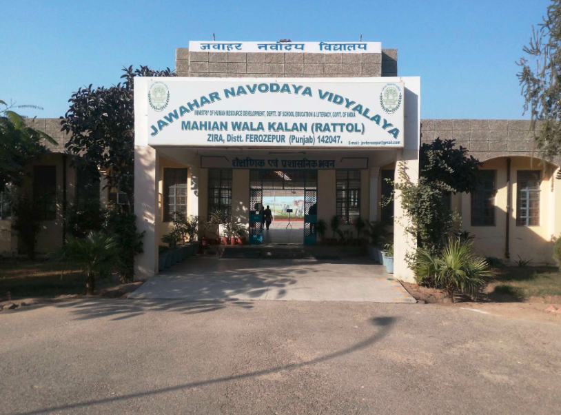 Jawahar Navodaya Vidyalaya