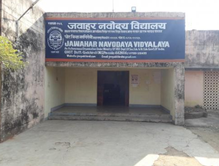 Jawahar Navodaya Vidyalaya