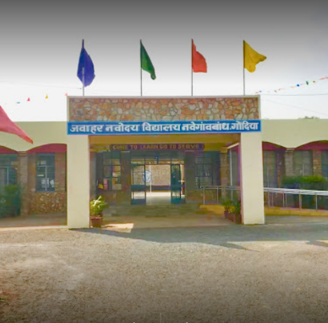 Jawahar Navodaya Vidyalaya
