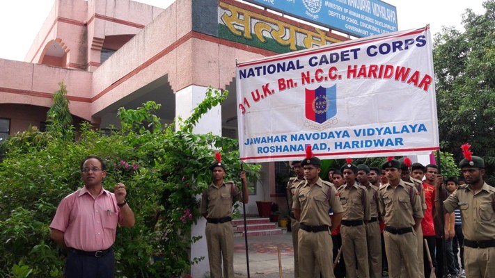 Jawahar Navodaya Vidyalaya