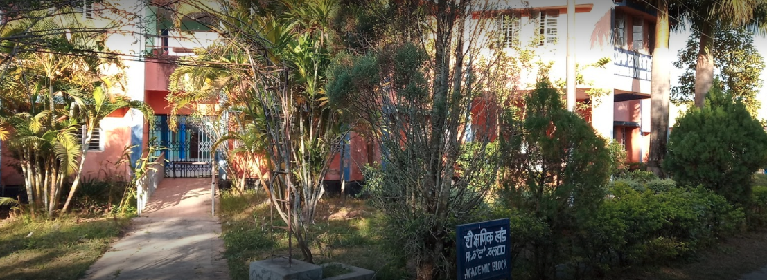 Jawahar Navodaya Vidyalaya