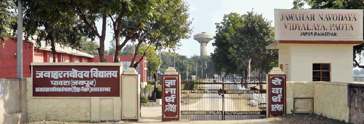 Jawahar Navodaya Vidyalaya