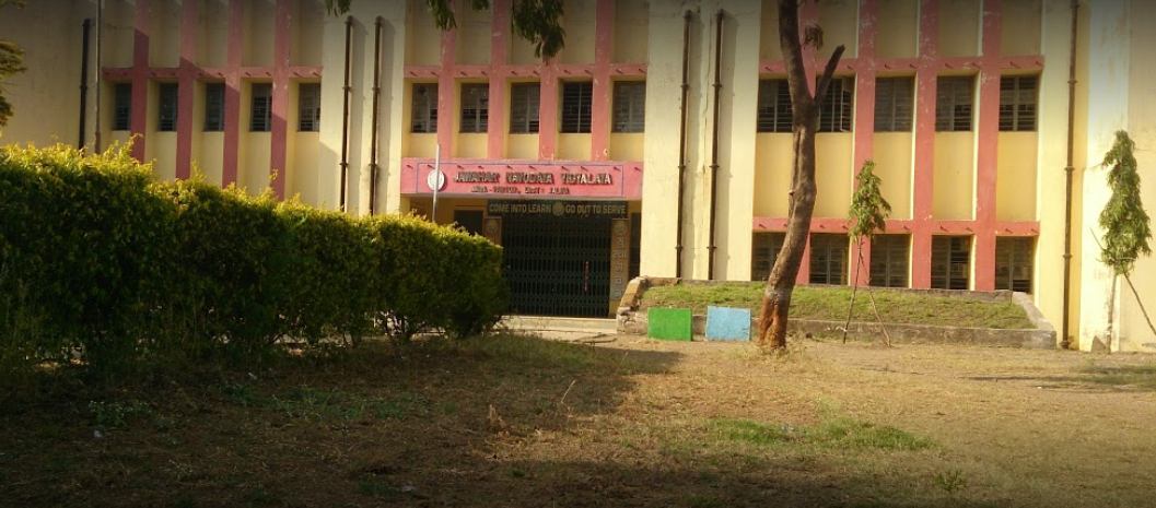 Jawahar Navodaya Vidyalaya