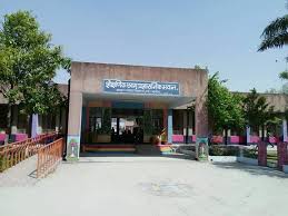 Jawahar Navodaya Vidyalaya