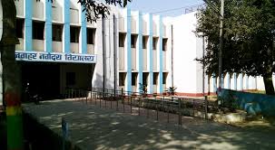 Jawahar Navodaya Vidyalaya