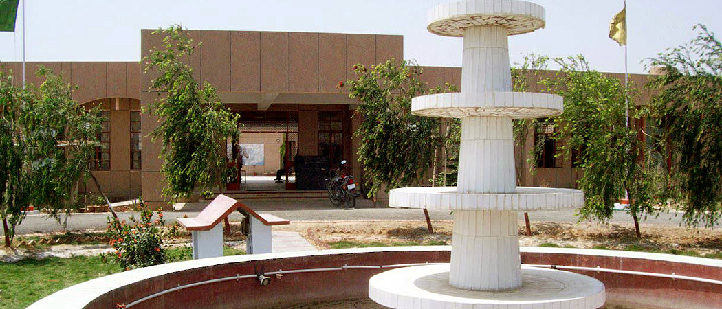 Jawahar Navodaya Vidyalaya