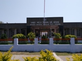 Jawahar Navodaya Vidyalaya