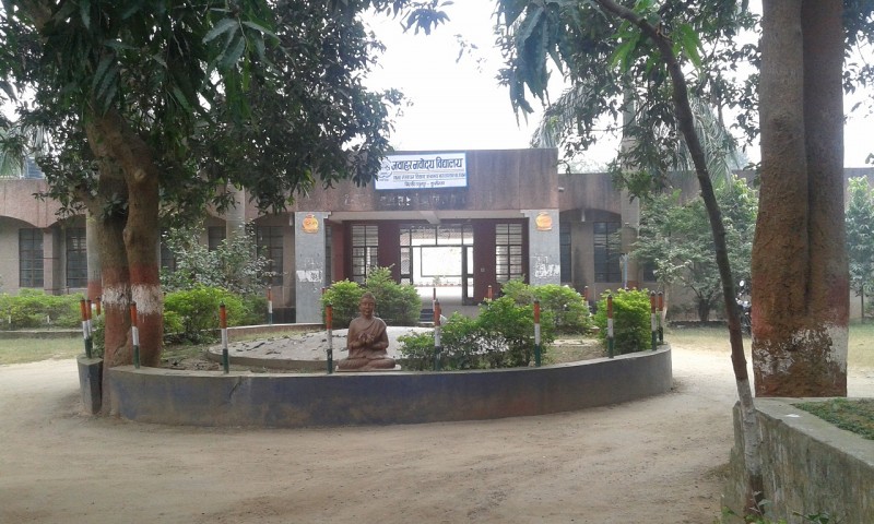 Jawahar Navodaya Vidyalaya