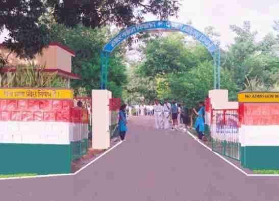 Jawahar Navodaya Vidyalaya