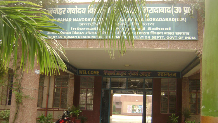 Jawahar Navodaya Vidyalaya