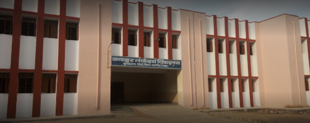 Jawahar Navodaya Vidyalaya