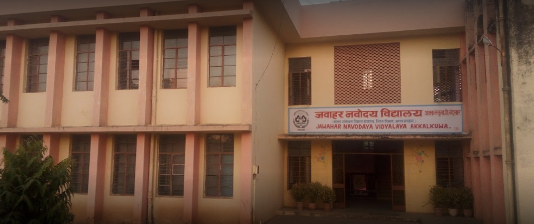 Jawahar Navodaya Vidyalaya
