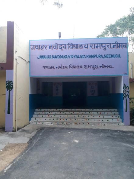 Jawahar Navodaya Vidyalaya