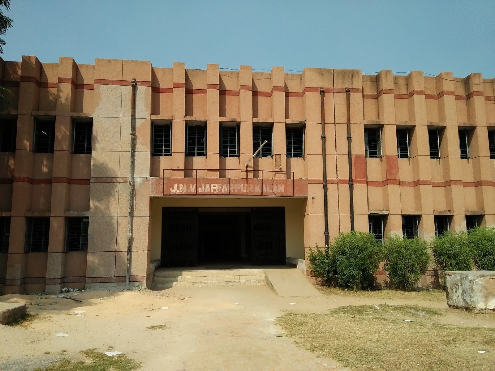 Jawahar Navodaya Vidyalaya