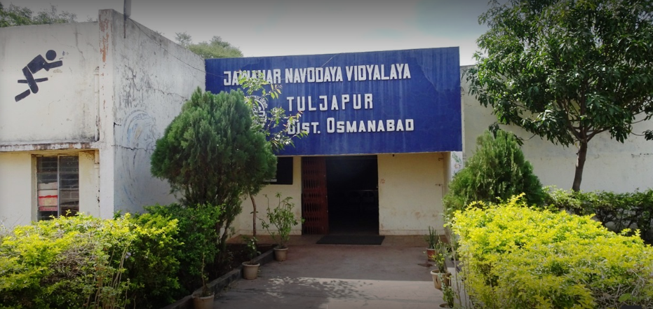 Jawahar Navodaya Vidyalaya