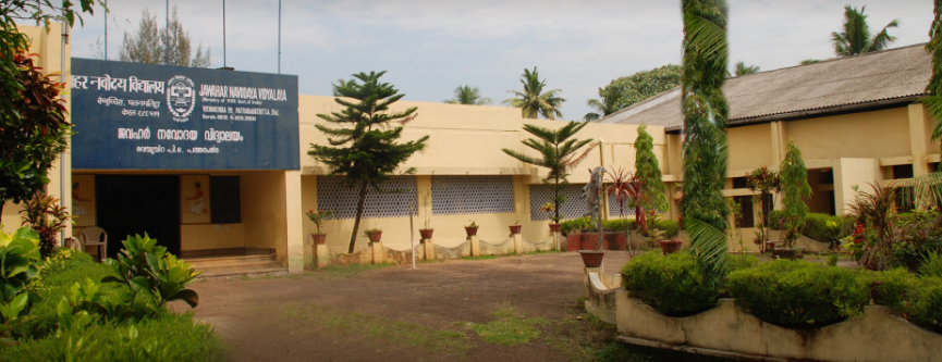 Jawahar Navodaya Vidyalaya