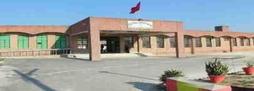 Jawahar Navodaya Vidyalaya