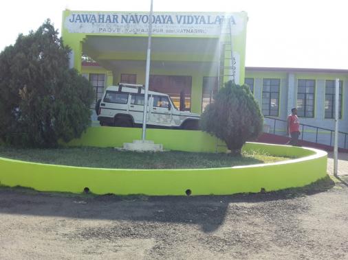 Jawahar Navodaya Vidyalaya
