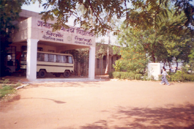 Jawahar Navodaya Vidyalaya